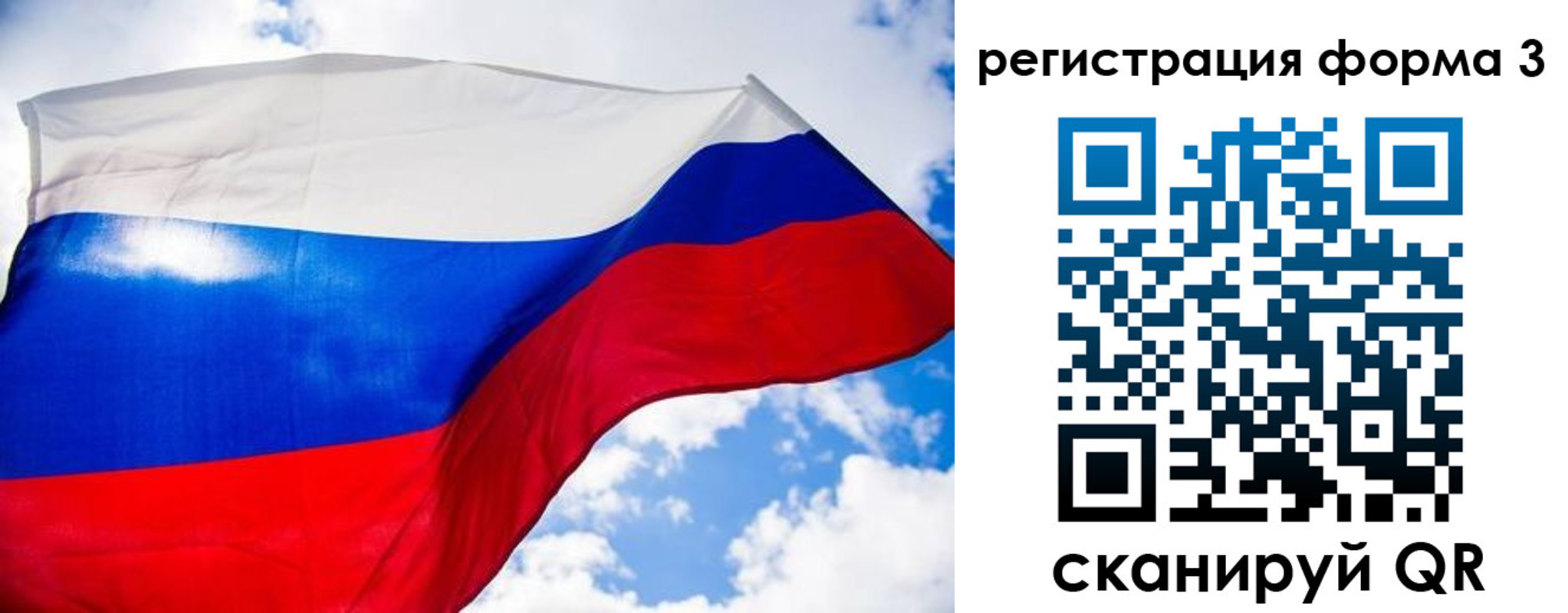 форма 3 в Новозыбкове